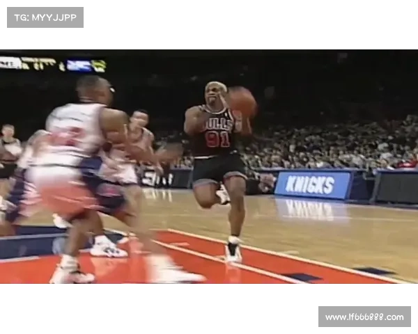 罗德曼与皮蓬携手铸就公牛王朝辉煌岁月全景回顾